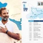 वोटर अधिकार यात्रा का रूट मैप