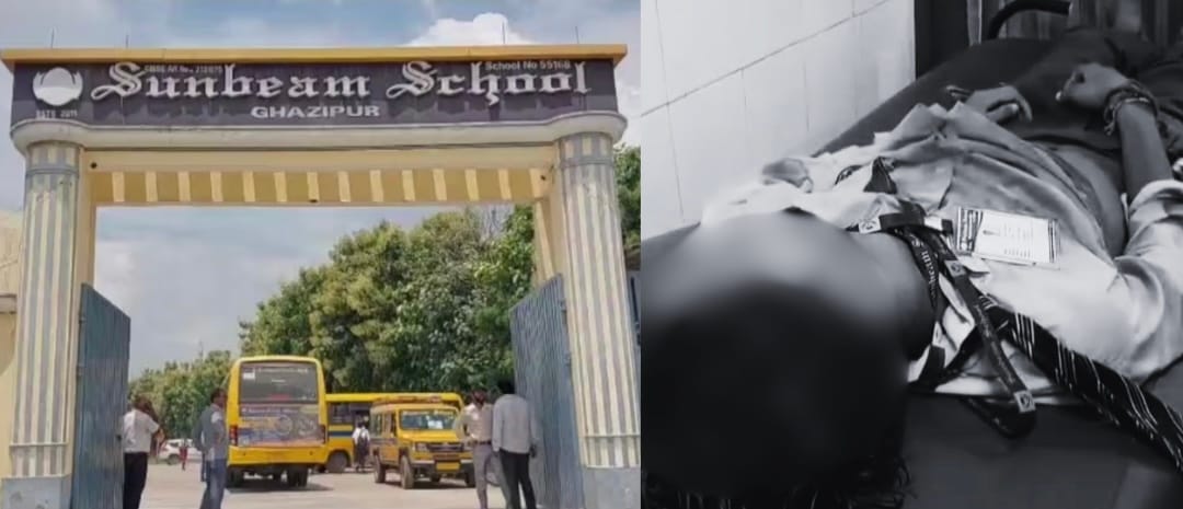 गाजीपुर सनबीम स्कूल चाकू कांड