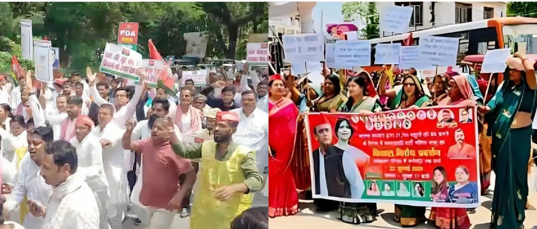 सपा का प्रदर्शन