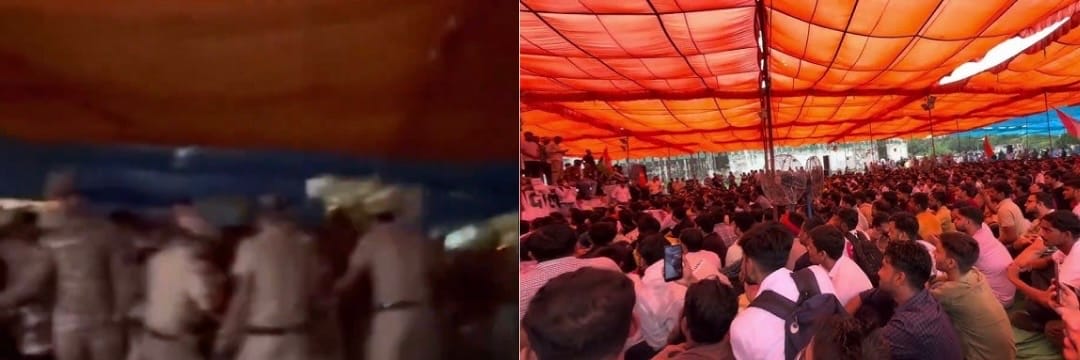 प्रदर्शन कर रहे छात्रों पर पुलिस ने किया लाठीचार्ज