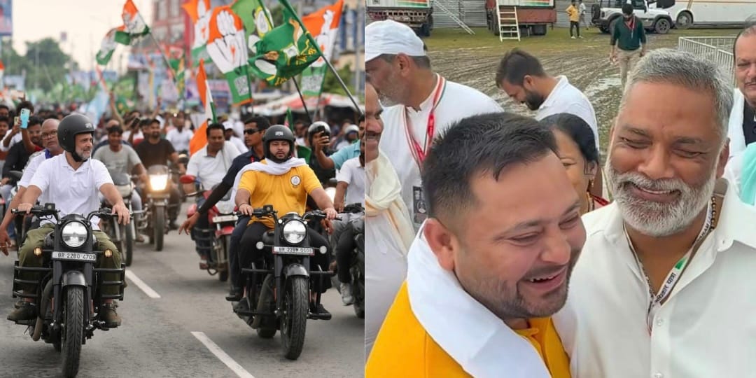वोटर अधिकार यात्रा