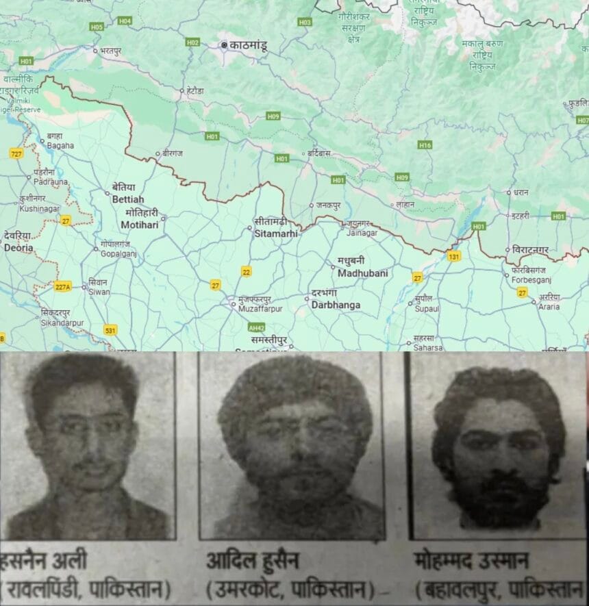 बिहार में घुसे आतंकी