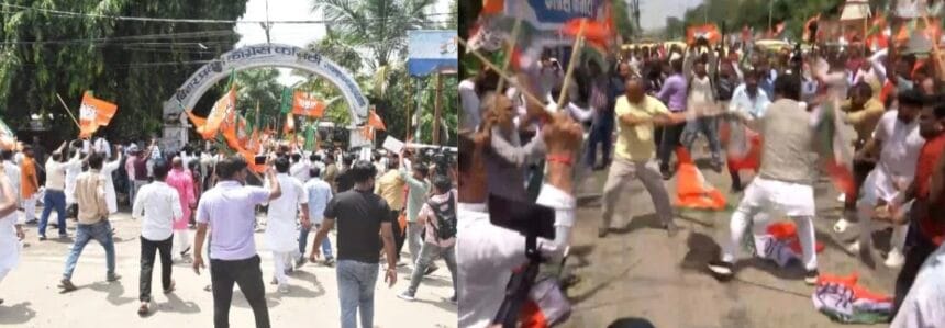 कांग्रेस मुख्यालय पर हमला