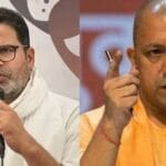 योगी आदित्यनाथ पर पीके की रणनीति