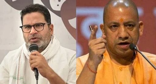 योगी आदित्यनाथ पर पीके की रणनीति