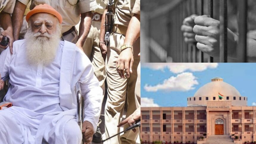 आसाराम को झटका