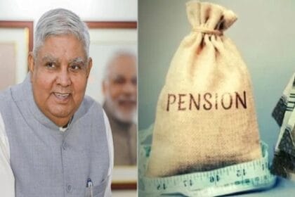 जगदीप धनखड़ ने पेंशन के लिए किया अप्लाई