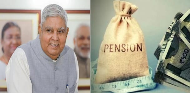 जगदीप धनखड़ ने पेंशन के लिए किया अप्लाई