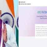 प्रतिभा सेतु पोर्टल