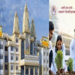 महर्षि महेश योगी रामायण विश्वविद्यालय का पहला सत्र