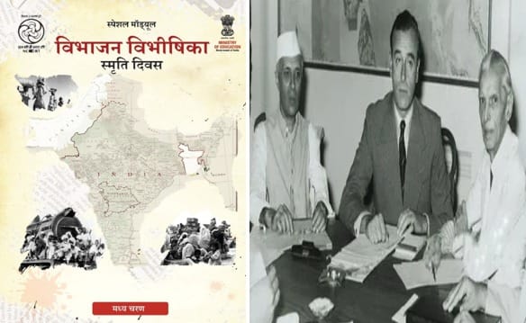 NCERT न्यू मोड्यूल