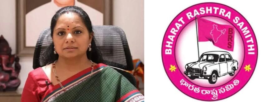 BRS से आर पार के मूड में के कविता