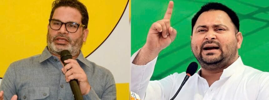तेजस्वी को चक्रव्यूह में उलझाने के लिए राघोपुर से चुनाव लड़ेंगे पीके?