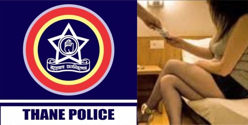 सेक्स रैकेट का खुलासा