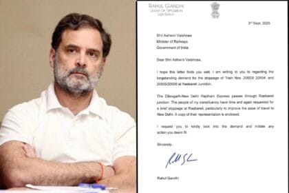 राहुल गांधी
