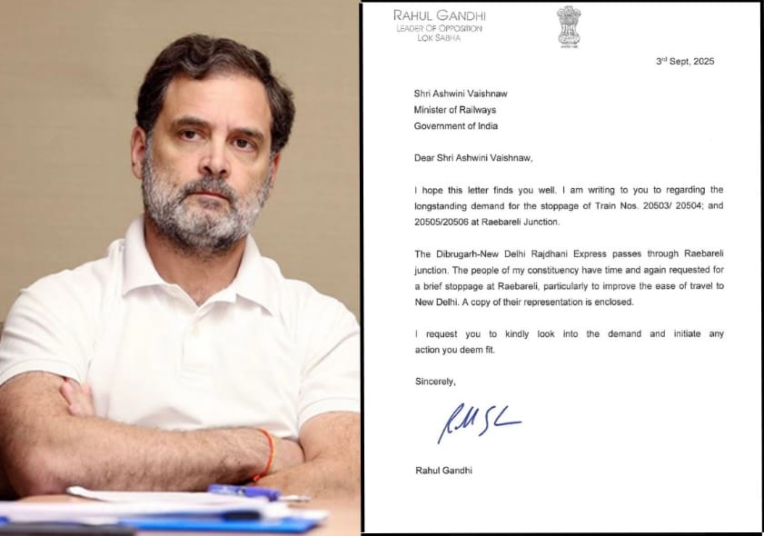 राहुल गांधी