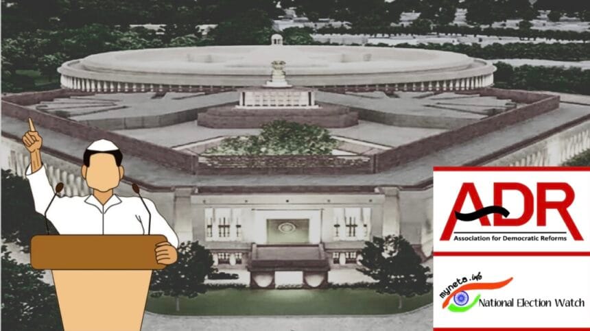 ADR रिपोर्ट में चौकाने वाला खुलासा