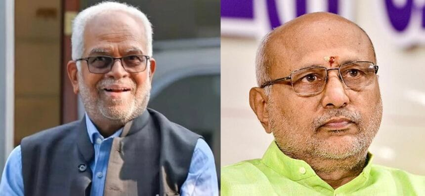 उपराष्ट्रपति चुनाव