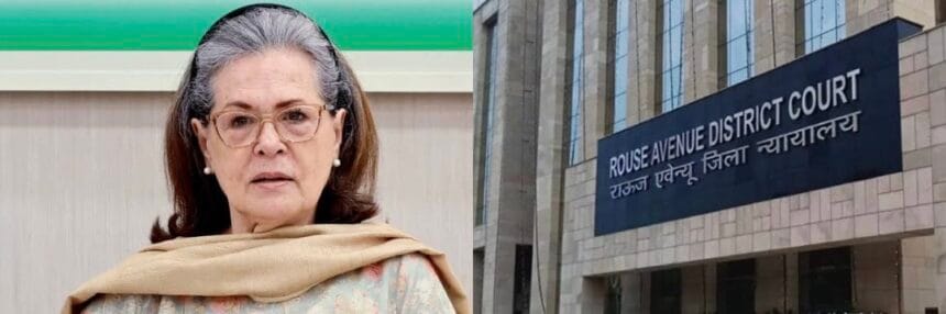 सोनिया गांधी पर केस दर्ज की मांग करने वाली याचिका को कोर्ट ने किया खारिज