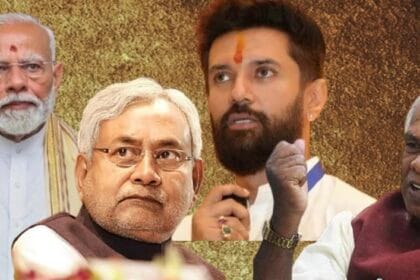 बिहार चुनाव