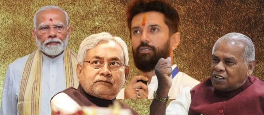 बिहार चुनाव