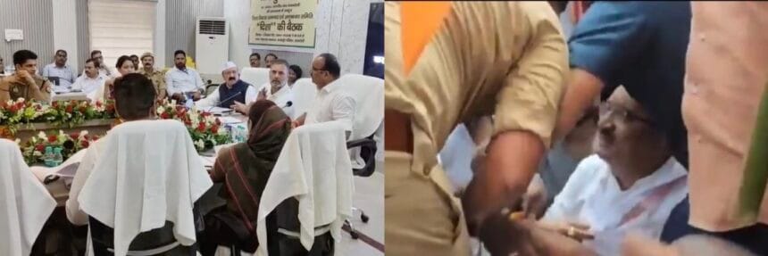 दिशा बैठक में बहस