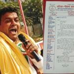 अटेवा की मांग