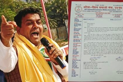 अटेवा की मांग