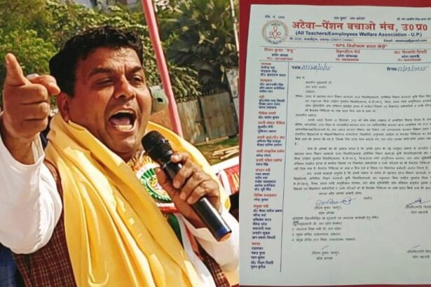 अटेवा की मांग