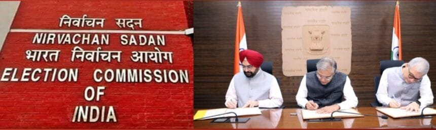 तमिलनाडु की 42 पार्टियों का रजिस्ट्रेशन रद्द