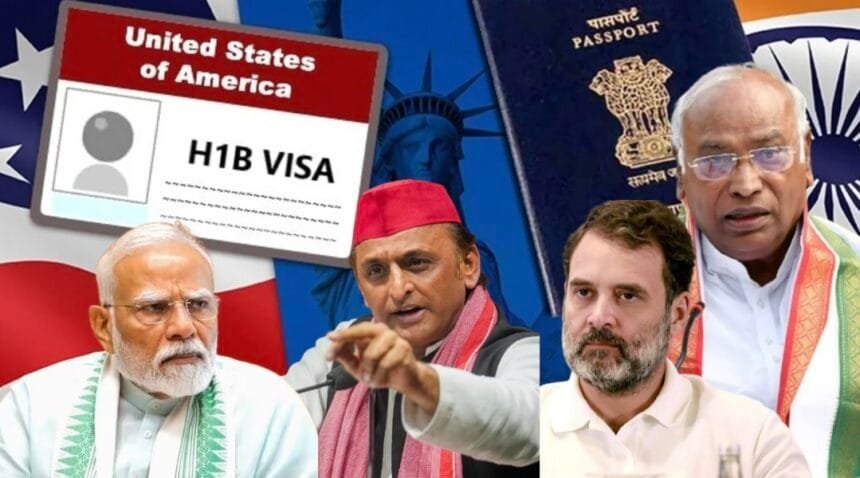 H1B Visa शुल्क बढ़ोतरी पर विपक्ष ने सरकार को घेरा