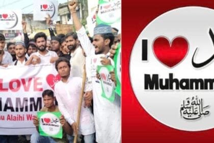 क्या है “I Love Muhammad” मूवमेंट
