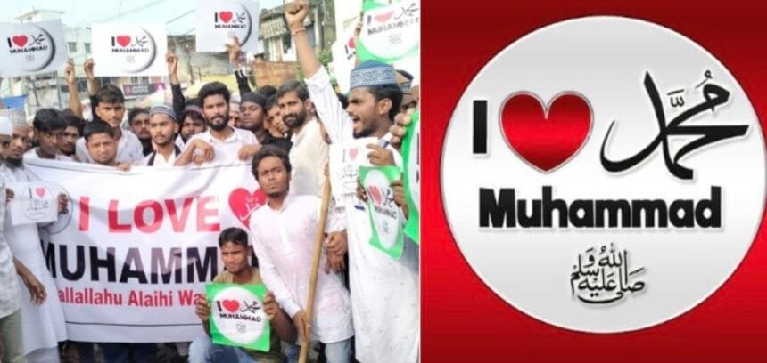 क्या है “I Love Muhammad” मूवमेंट