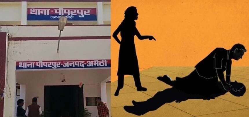 पत्नी और प्रेमी ने मिल कर की पति की बेरहमी से हत्या!