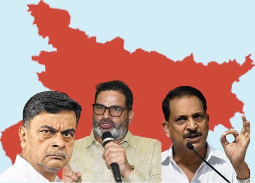 चुनाव से पहले दिलचस्प होती बिहार की सियासत!