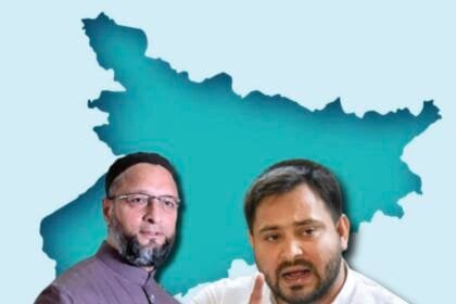 ओवैसी को गठबंधन की आस