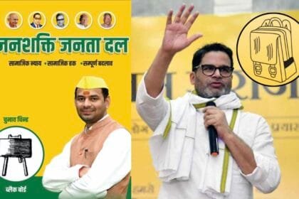 तेज प्रताप का ब्लैक बोर्ड!