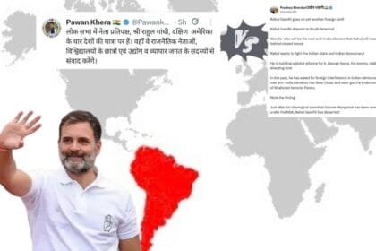 राहुल गांधी के दक्षिण अमेरिकी दौरे पर बीजेपी ने उठाए सवाल