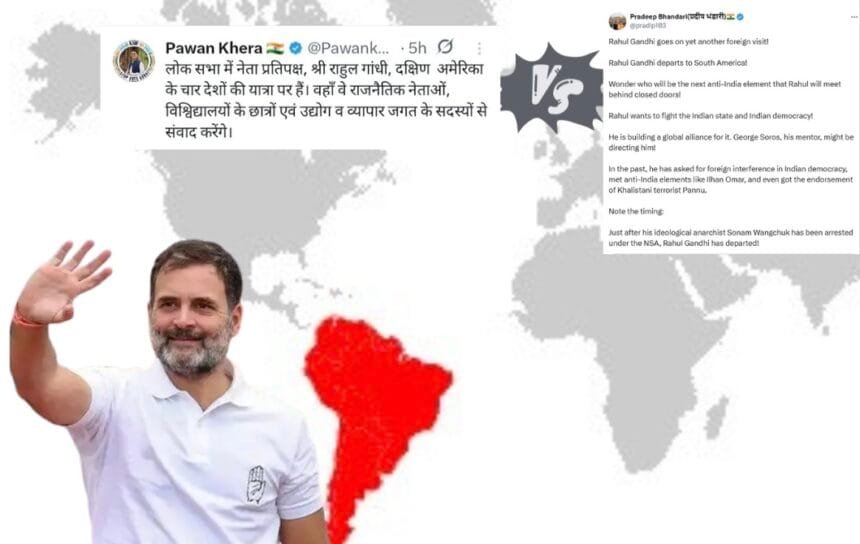 राहुल गांधी के दक्षिण अमेरिकी दौरे पर बीजेपी ने उठाए सवाल