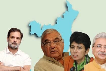 हरियाणा कांग्रेस नया समीकरण