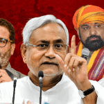 Bihar Election: राजनितिक हलचल