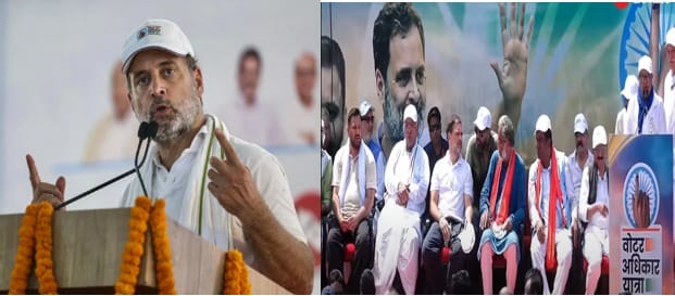वोटर अधिकार यात्रा’ के अंतिम दिन