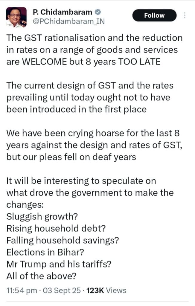 चिदंबरम का ट्वीट