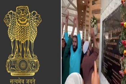 जम्मू-कश्मीर में अशोक स्तंभ चिह्न तोड़फोड़ पर गरमाई सियासत