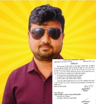 एक शख्स 6 जिलों में नौकरी कर बना करोडपति !