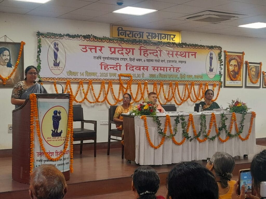 कार्यक्रम के दौरान वक्तव्य देती हेमान्शु सेन 