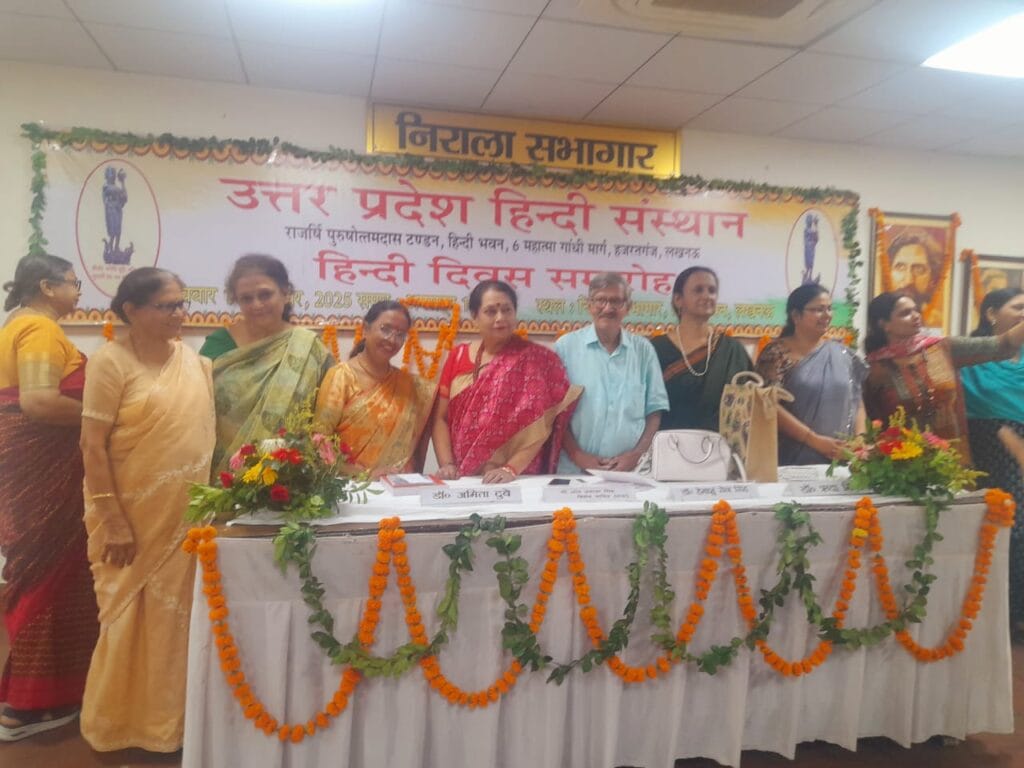 समारोह समापन के दौरान का दृश्य 