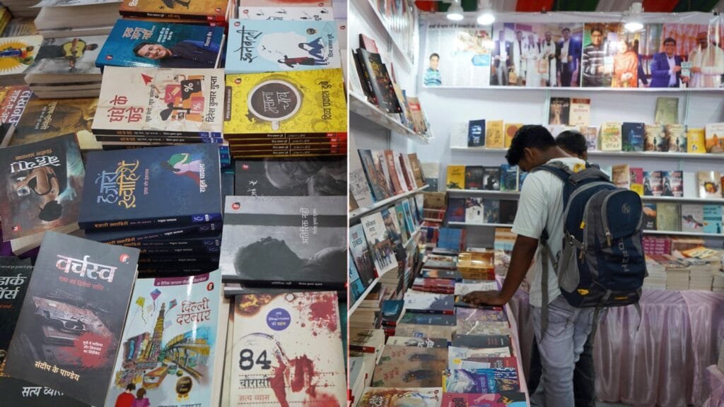 हिंद युग्म की किताबें 