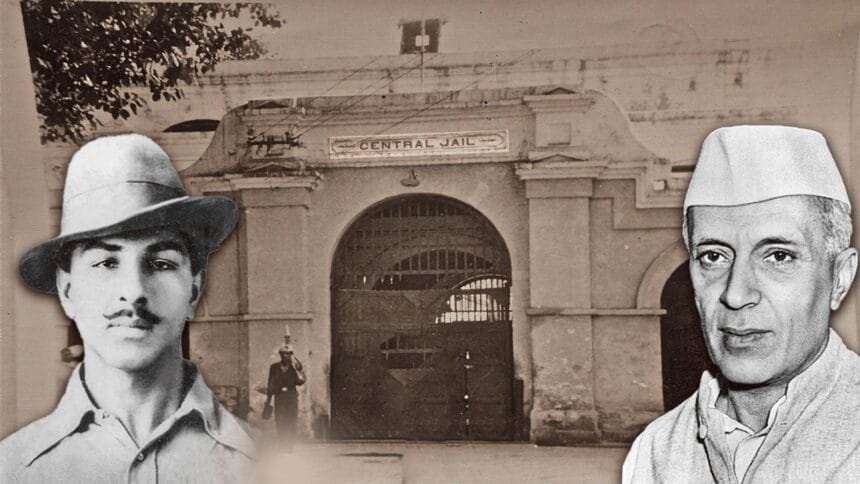 नेहरू भगत सिंह मुलाकात लाहौर जेल
