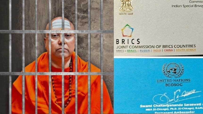 चैतन्यानंद सरस्वती आगरा से गिरफ्तार